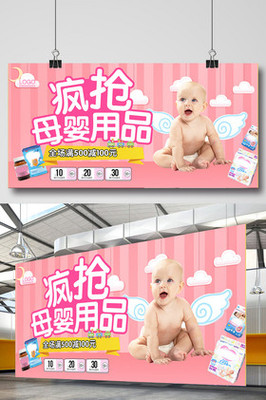 海淘護(hù)理用品 圖片選擇與購(gòu)買指南