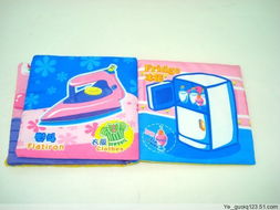 淘寶第一家母嬰用品——美宜家時(shí)尚，一站式購(gòu)物的溫馨選擇