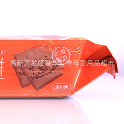 純手工黑糖瓦燒煎餅 來自臺灣的傳統(tǒng)風(fēng)味與母嬰健康的完美結(jié)合